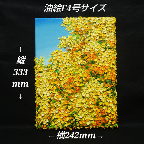 原画】油絵「青い空とミモザ」北欧インテリアに馴染む花の絵画 ｜新築