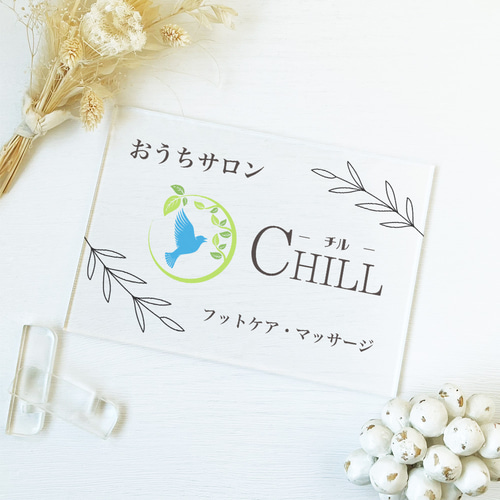 A52 アクリル ロゴ看板】看板プレート ロゴプレート 企業ロゴ