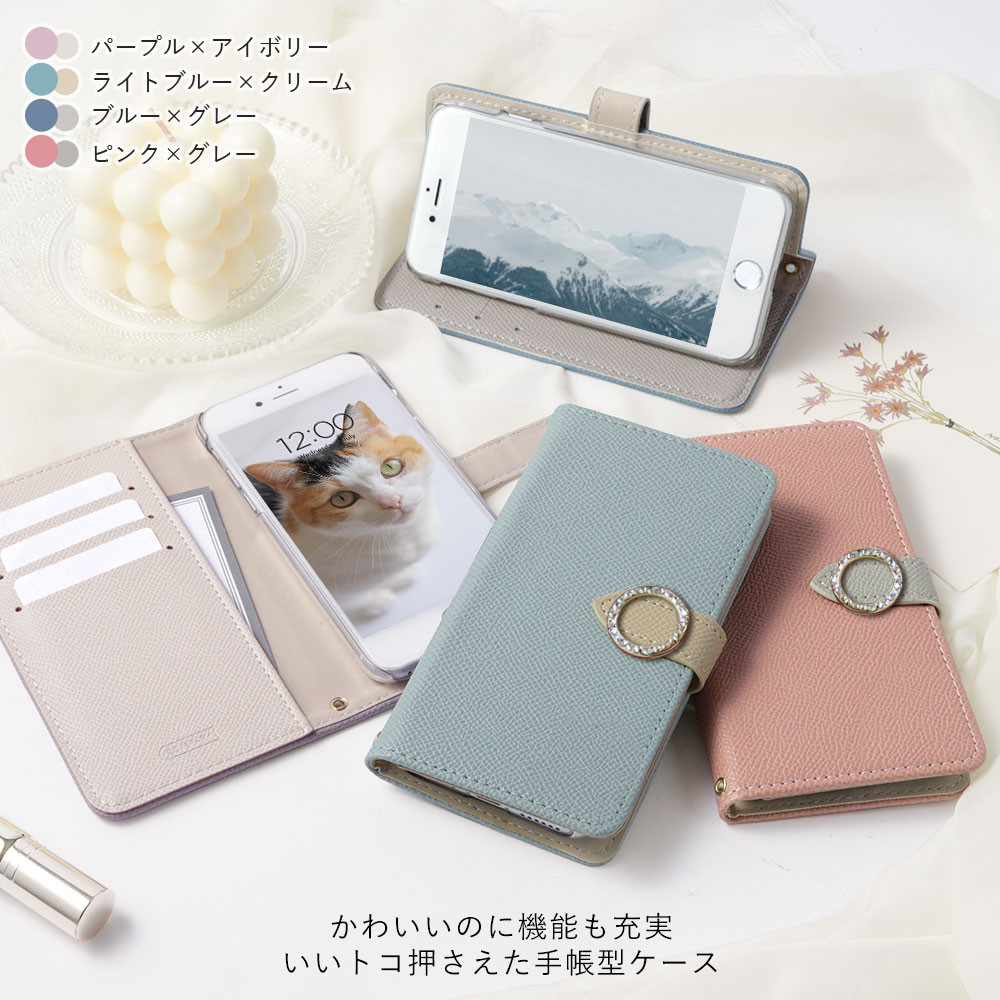 タマオワールド　手帳型スマホケース 新品・未使用　tamaoworld
