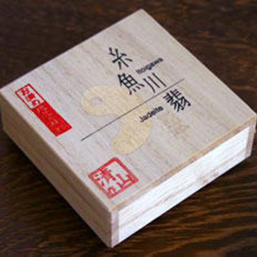 糸魚川翡翠勾玉 M09572 21.8mm*20mm*5mm 糸魚川産 ひすい 勾玉