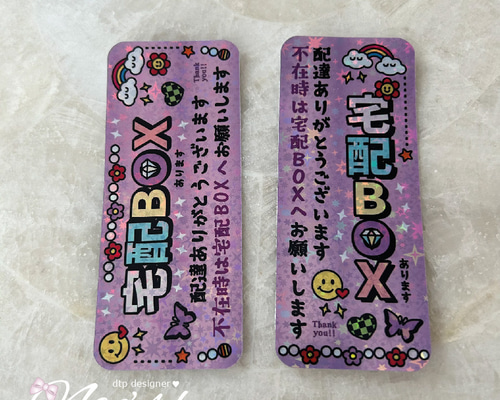 キラキラ様おまとめ専用✦46+260✦ショップ様用看板製作✦20cm×20cm 楽天市場】Aokeea ごほうびシール 星シール キラキラ クリスマス
