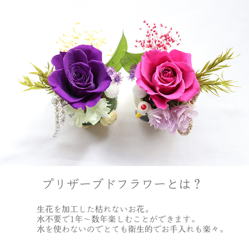 プリザーブドフラワー オルゴール juju 明日がくるなら＊ プリザーブド