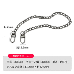 包鍊手柄約 80 公分 3 色包款智慧型手機手工零件材料 BC80 第9張的照片