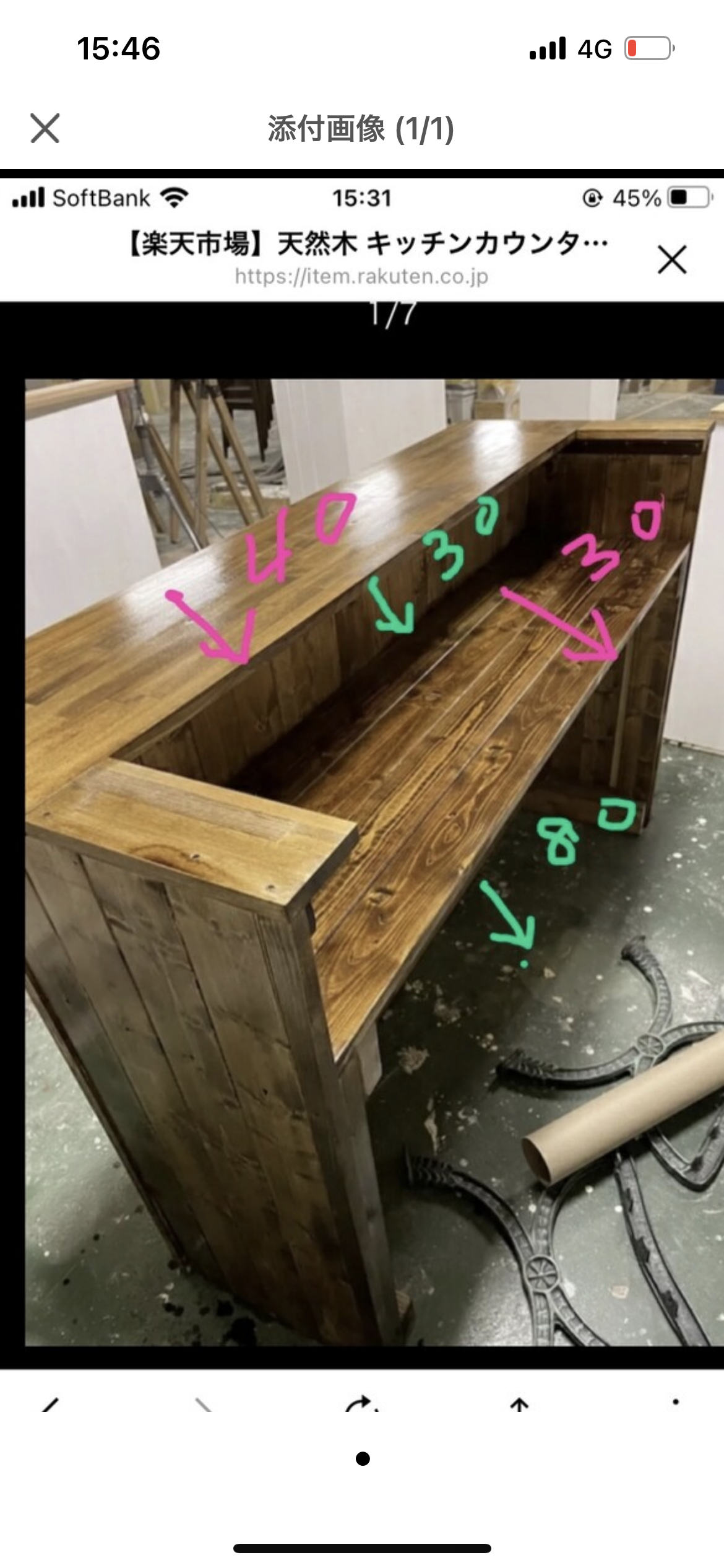 レジカウンター　受付カウンター