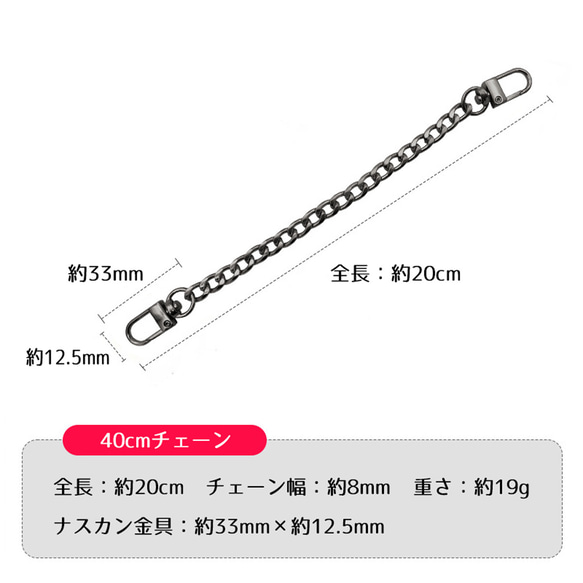 包鍊手柄約 20 公分 3 色包款智慧型手機手工零件材料 BC20 第9張的照片