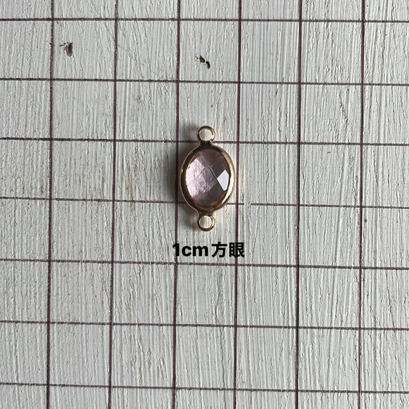 クリスタルオーバルゴールドフレームチャーム　両カン付き（薄ピンク）4個 4枚目の画像