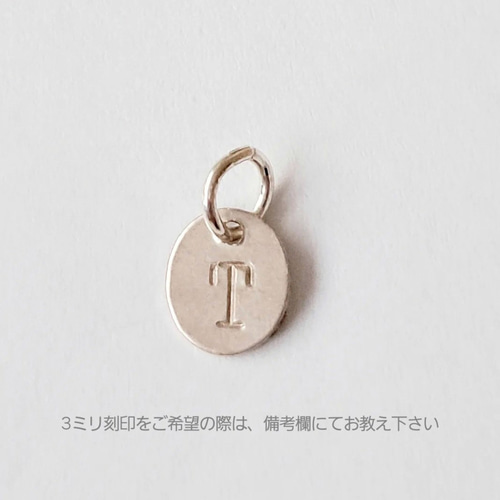 ミニイニシャルプレートチャーム [シルバー925] 【着せ替えネックレス