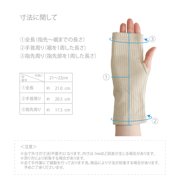 【訳あり 50％OFF】organic cotton rib wrist cover /CH(チャコール)【WOMEN】 10枚目の画像