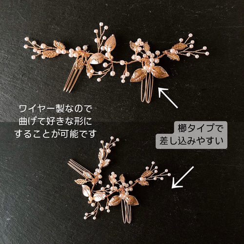 ハンドメイド　成人式　七五三　結婚式　卒業式　入学式　日本髪　髪飾り  髪留め 七五三髪飾り【クリップ式・ワンタッチ】 ソフトダリアとゴールド