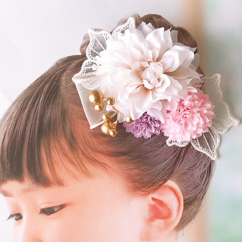 七五三髪飾り【クリップ式・ワンタッチ】 ソフトダリアと