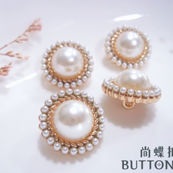 【18mm / 5顆裝】小香風古典造型珍珠裝飾金屬鈕釦 第6張的照片