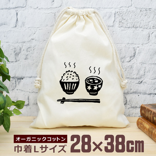 ももぽよ様確認用巾着袋給食袋