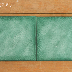 《CERETTA》Leather Tile《12colors》 9枚目の画像