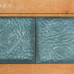 《CERETTA》Leather Tile《12colors》 12枚目の画像