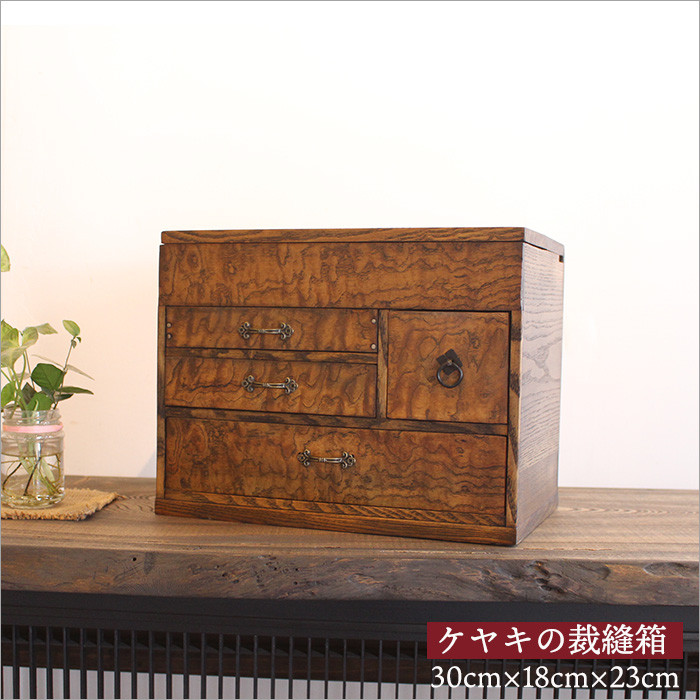 送料無料 通販 ファッション 昭和の古道具◇摺漆塗り 天然ケヤキ 乱れ箱 着物入れ 昭和レトロ 家具