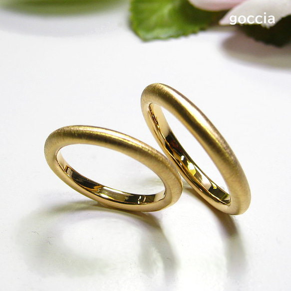 K18ゴールドの結婚指輪（艶消し、182-R、183-R） 5枚目の画像