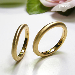 K18ゴールドの結婚指輪（艶消し、182-R、183-R） 1枚目の画像