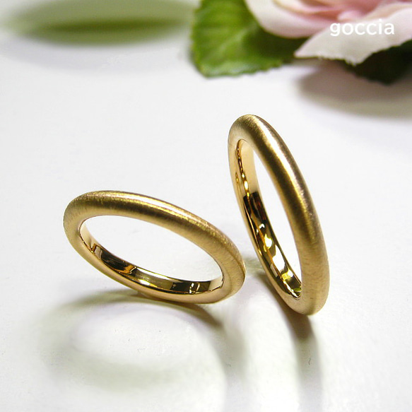 K18ゴールドの結婚指輪（艶消し、182-R、183-R） 6枚目の画像