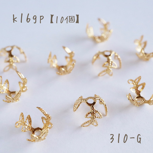 310-G k16gp ビーズキャップ リーフ座 10個 ビーズ Hana 通販｜Creema 