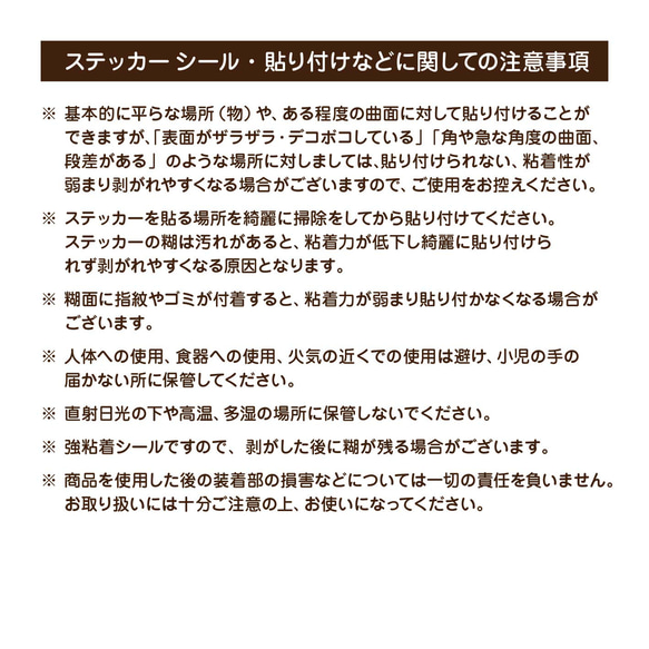 ❶コーン用ステッカー『駐車場・駐輪場 関連』 / 耐水・耐候性 シール 三角コーン パイロン 11枚目の画像