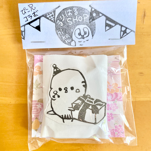 消しゴムはんこ　ハル様 ぴこ兄コラボ！消しゴムはんこ！ぷぃしゃん！ハルちゃん！ はんこ