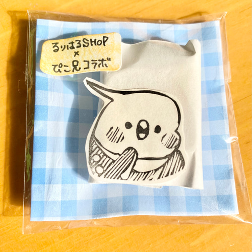 ぴこ兄コラボ！消しゴムはんこ！ぷぃしゃん！ハルちゃん！ はんこ