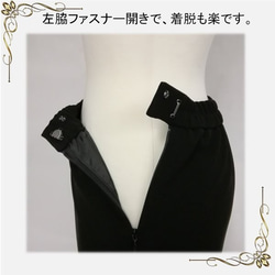 4Lサイズ　セール　喪服 ロング丈 ブラックフォーマル  礼服 ジャケット パンツスーツ 136701-4L 6枚目の画像