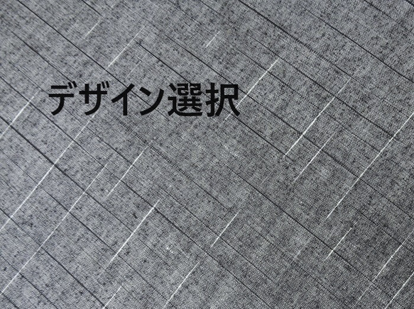 ～Series紬…デザイン選択・正絹紬・破れ格子～ 1枚目の画像