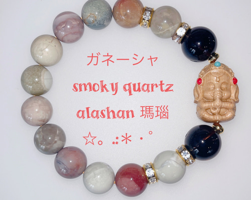 ◆歓喜天◆ヒマラヤンガネーシャブレス◆ ◇歓喜天◇ヒマラヤンガネーシャブレス◇