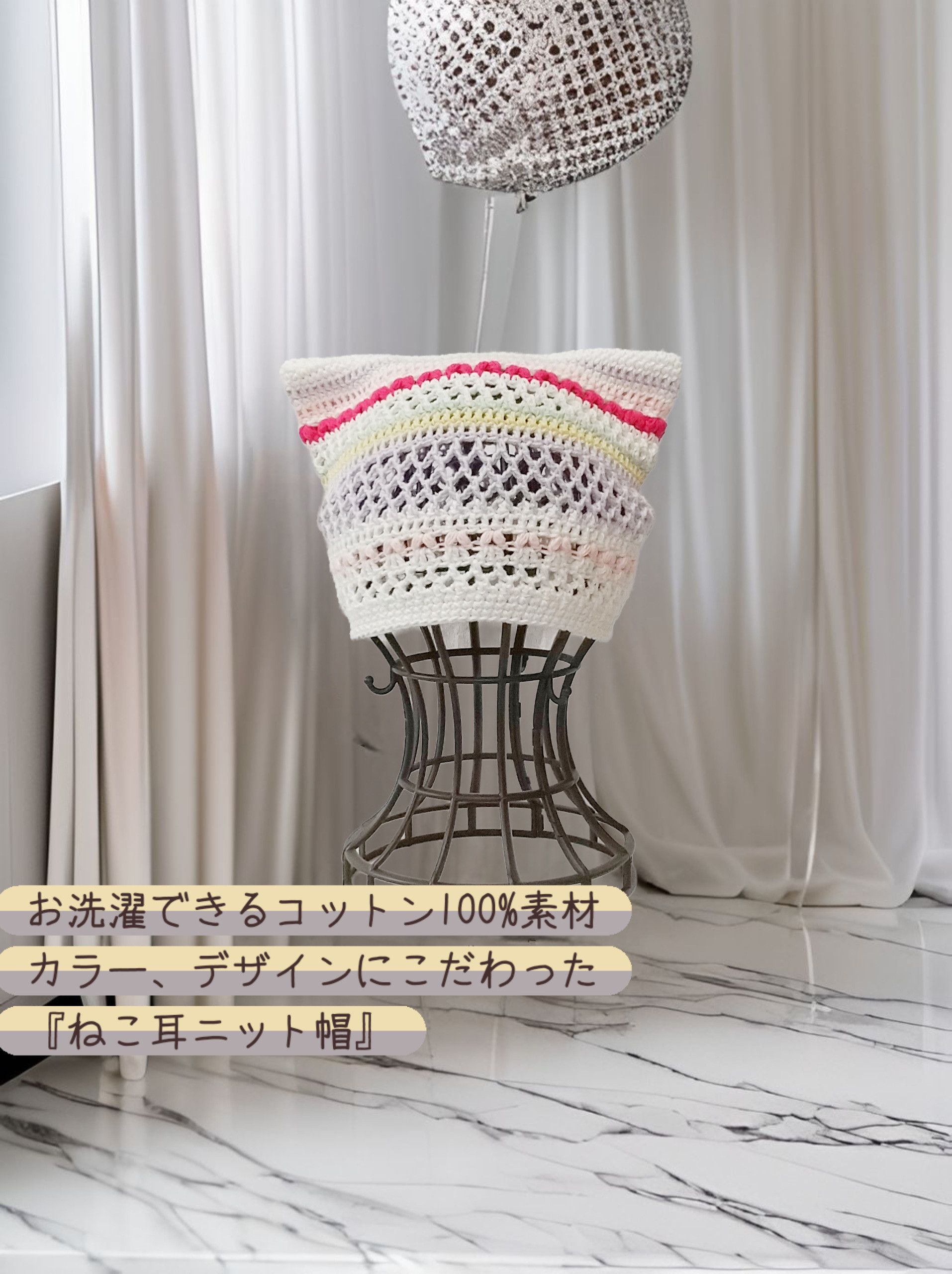 コットン100%素材の手編みねこ耳ニット帽♡大人サイズ♡389