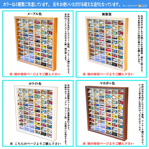 値下げ☆1/43スケールミニカー対応ケース アクリル障子付 ホワイト色