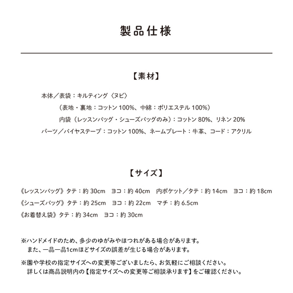 《入園・入学》ヌビ / イブル 3点セット ★ お名前刻印 革タグ プレゼント！★ -ブラック- 10枚目の画像