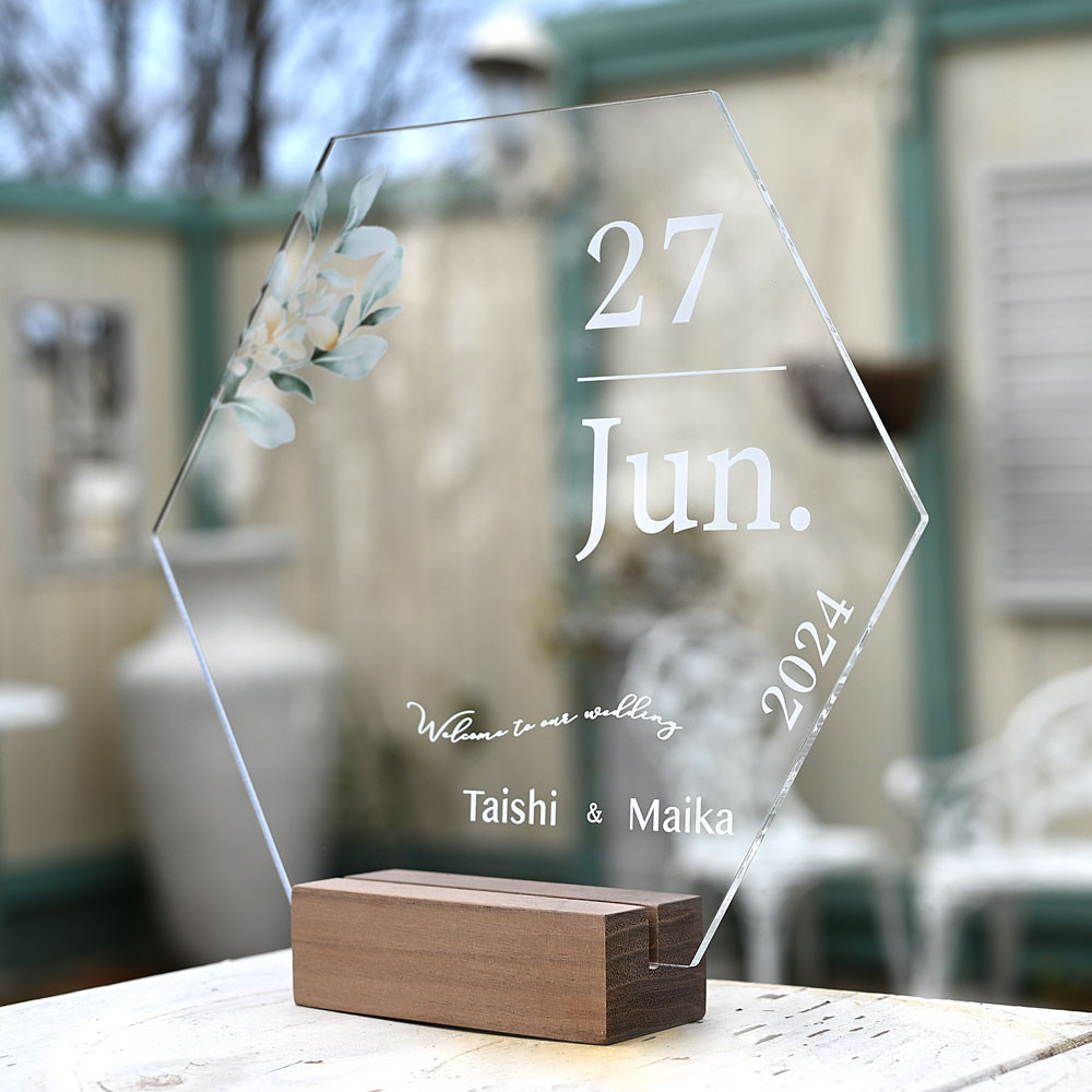 《特集掲載》結婚式 ウェルカムボード【名入れ・日付入れ】六角形 アクリル クリア ウェルカムスペース 結婚準備