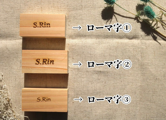 席札 ｜ 1個160円　檜（ヒノキ）ウッドブロック　結婚式　ナチュラル　ウェディング　ミニギフト 5枚目の画像