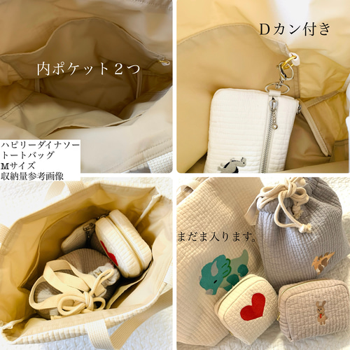 Mサイズ ハピリーダイナソー トリケラトプス トートバッグ 恐竜