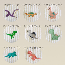Mサイズ　ハピリーダイナソー　トートバッグ　恐竜　刺繍　レッスンバッグ　マザーズバッグ　ヌビバッグ　オリジナル 11枚目の画像