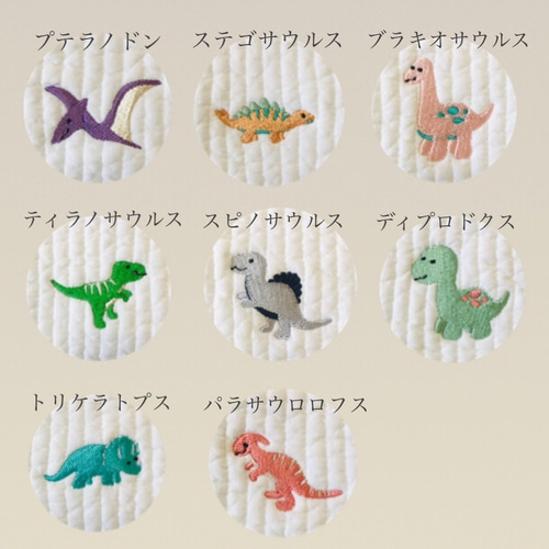 Mサイズ ハピリーダイナソー トリケラトプス トートバッグ 恐竜 刺繍