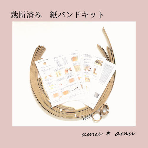 エコクラフト クラフトバンド ゴミ箱（ゴミ袋掛けリング付き