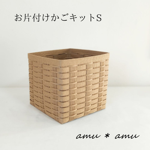 ゆうページ　エコクラフト　クラフトバンド　かご How to make a striped paper band basket #1 - YouTube