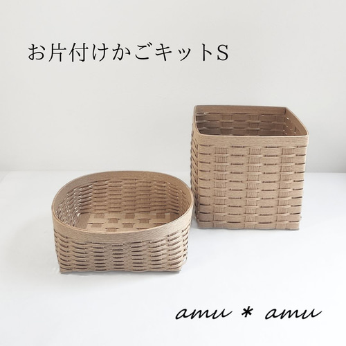 のんたページ　エコクラフト　クラフトバンド　かご Amazon.co.jp: エコクラフト クラフトバンド ペーパークラフト