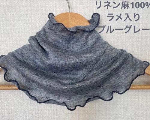綿100%天竺編みオフホワイトシングル手作りネックウォーマー新品 赤く