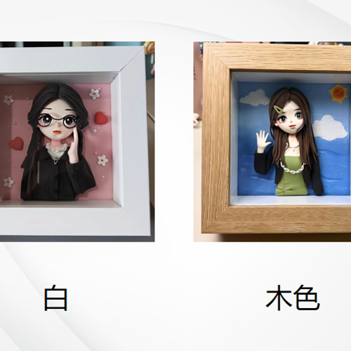 8名さま A3サイズ 木のフレーム【似顔絵オーダー】 （額縁 木製