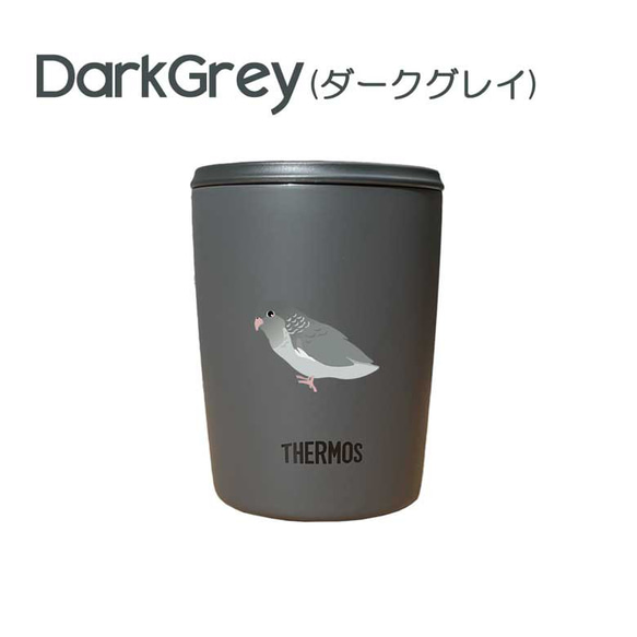 サザナミインコ サーモス 蓋つき タンブラー 300ml 保温 保冷 ステンレス マグカップ スライド式 8枚目の画像