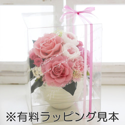 プリザーブドフラワー＜シャルロット Sサイズ＞ピンク 【Creema限定】お祝い 6枚目の画像