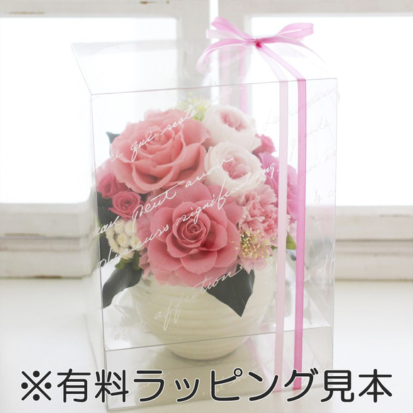 プリザーブドフラワー＜シャルロット Sサイズ＞ピンク 【Creema限定】お祝い 6枚目の画像