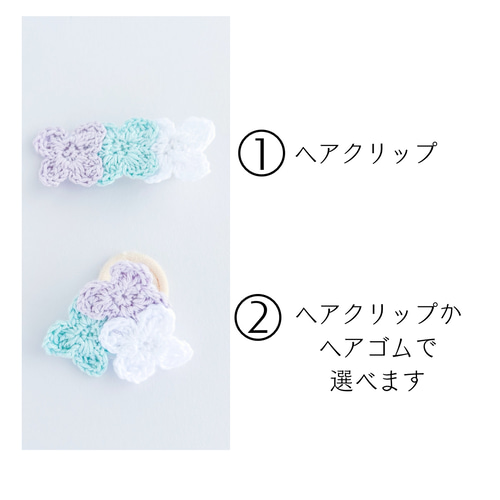 【お客様♡ご確認用ページ】ベビーヘアクリップ♡ヘアゴム 専用出品ページ ta♡様 ベビーヘアゴム ベビーヘアクリップ