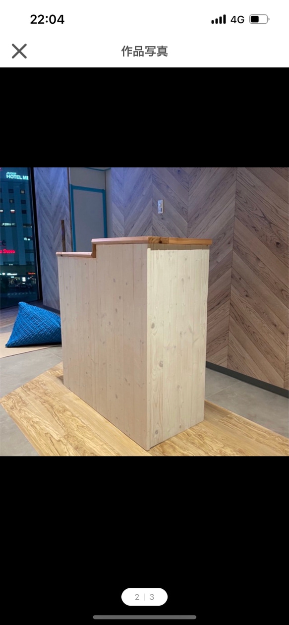 奥行き45 レジカウンター 受付カウンター 机・デスク エバーグリーン