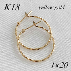 地金＊18金【2×13mm 甲丸フープピアス】イエローゴールド K18