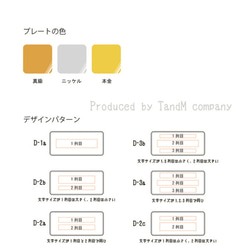 オーダーメイドの真鍮プレート（大）| 穴なし【横型】 4枚目の画像