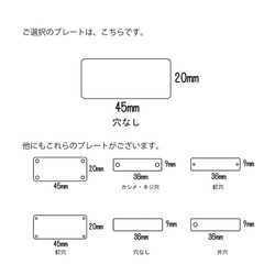 オーダーメイドの真鍮プレート（大）| 穴なし【横型】 3枚目の画像